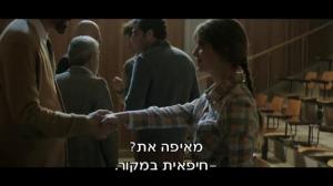 Кадры из фильма Операция "Подсолнух" / Operation Sunflower (2014)