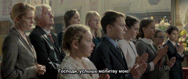 Кадр из фильма Крестный путь / Kreuzweg (2014)