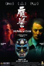 Этот демон внутри / Mo jing (2014)