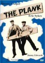 Доска / The Plank (1967)