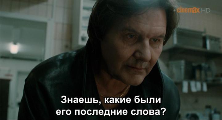 Кадр из фильма Томми / Tommy (2014)