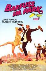 Босиком по парку / Barefoot in the Park (1967)