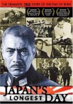 Самый длинный день Японии / Nihon no ichiban nagai hi (1967)