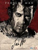 Да здравствует победа! / Jai Ho (2014)