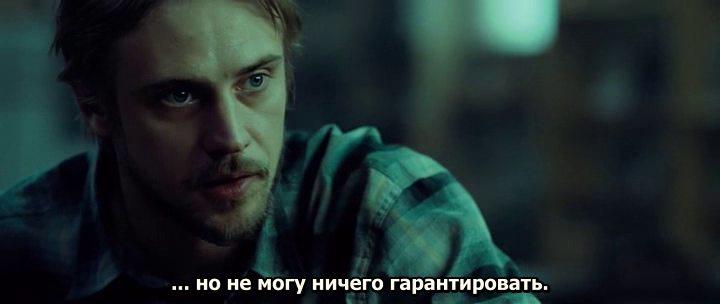 Кадр из фильма Маленькие происшествия / Little Accidents (2014)