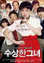 Мисс Бабуля / Su-sang-han geu-nyeo (2014)