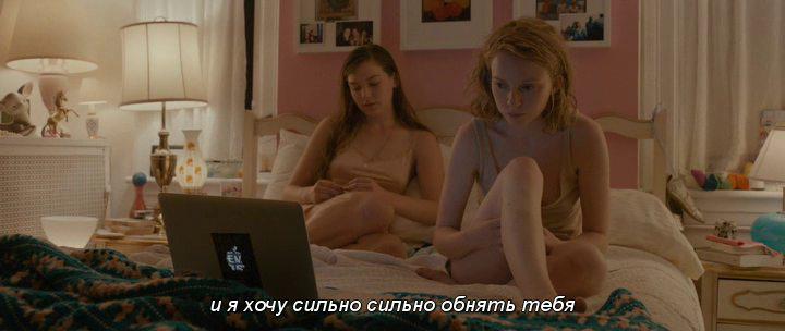 Кадр из фильма Раньше я был темнее / I Used to Be Darker (2014)