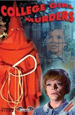 Монах с хлыстом / Der Mönch mit der Peitsche (1967)
