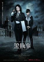 Темный Дворецкий / Kuroshitsuji (2014)