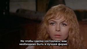 Кадры из фильма Неукротимая Анжелика / Indomptable Angélique (1967)