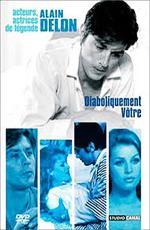 Дьявольски ваш / Diaboliquement vôtre (1967)