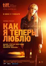 Как я теперь люблю / How I Live Now (2014)