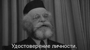 Кадры из фильма Ирис / Iris (1968)