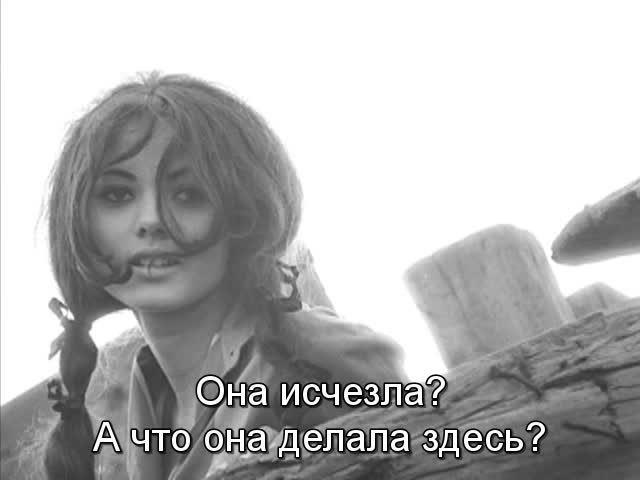 Кадр из фильма Ирис / Iris (1968)