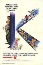 Задание К / Assignment K (1968)