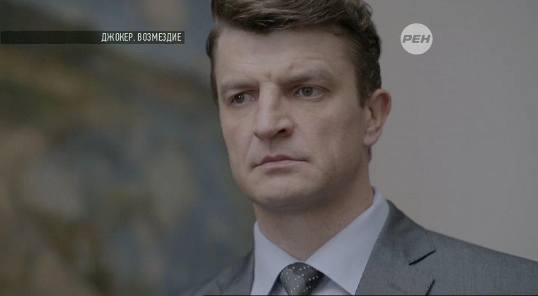 Кадр из фильма Джокер: Возмездие (2014)