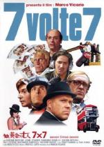 Семью семь / Sette volte sette (1968)
