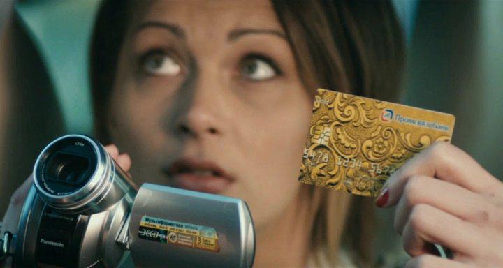 Кадр из фильма Вот это любовь! (2013)