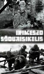 Люди в солдатских шинелях / Inimesed sõdurisinelis (1968)