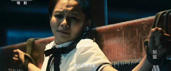 Кадр из фильма Убийство в -197°C / -197°C Murder (2013)