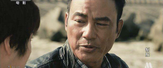 Кадр из фильма Убийство в -197°C / -197°C Murder (2013)