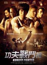 Боец кунг-фу / Gong Fu Zhan Dou Ji (2013)