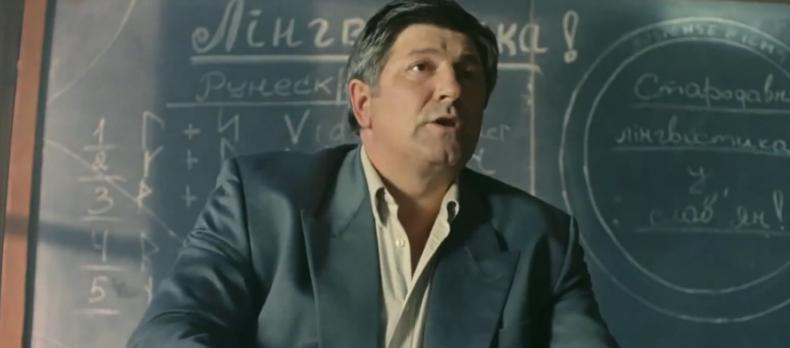 Кадр из фильма Тени незабытых предков (2013)