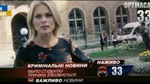 Кадры из фильма Тени незабытых предков (2013)
