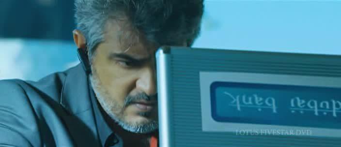 Кадр из фильма Начало / Arrambam (2013)