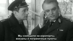 Кадры из фильма Только погибший ответит / Tylko umarly odpowie (1969)
