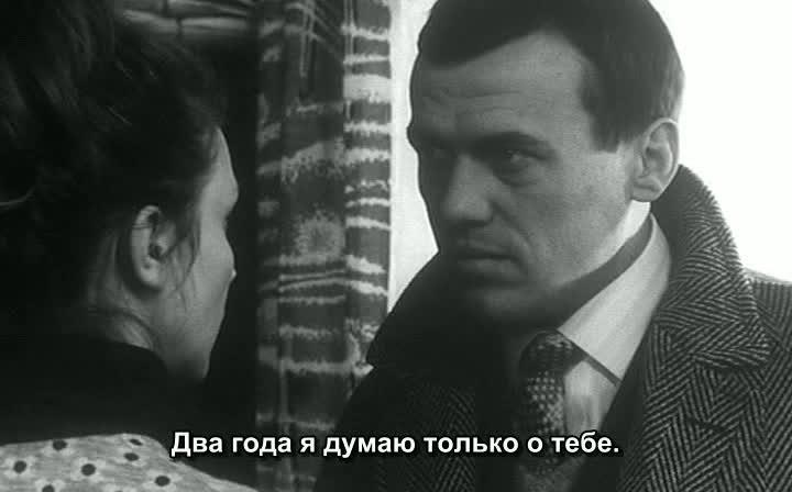 Кадр из фильма Только погибший ответит / Tylko umarly odpowie (1969)