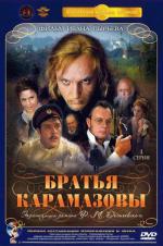 Братья Карамазовы / I fratelli Karamazov (1969)