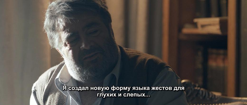 Кадр из фильма Мой мир / Benim Dünyam (2013)