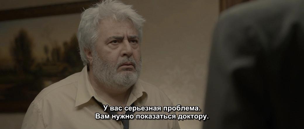 Кадр из фильма Мой мир / Benim Dünyam (2013)