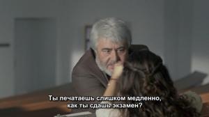Кадры из фильма Мой мир / Benim Dünyam (2013)