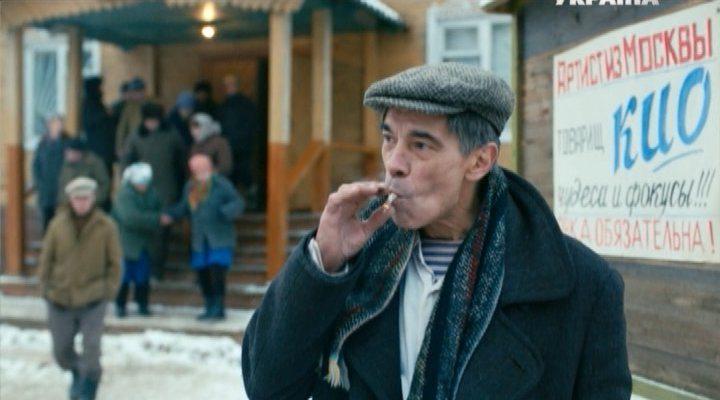 Кадр из фильма Незабудки (2013)