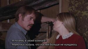 Кадры из фильма Мамочка, нянечка, сыночек и доченька / Mumsy, Nanny, Sonny & Girly (1969)