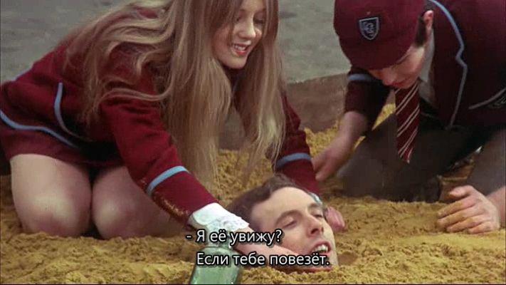 Кадр из фильма Мамочка, нянечка, сыночек и доченька / Mumsy, Nanny, Sonny & Girly (1969)