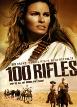 Сто винтовок / 100 Rifles (1969)
