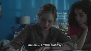 Кадры из фильма Громче слов / Louder Than Words (2013)