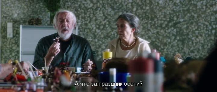 Кадр из фильма Его последний забег / Sein letztes Rennen (2013)
