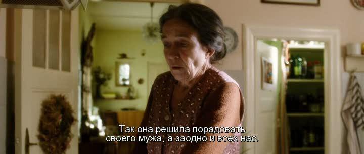 Кадр из фильма Его последний забег / Sein letztes Rennen (2013)