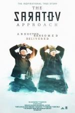 Саратовский подход / The Saratov Approach (2013)