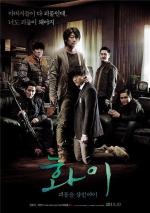 Хва-Йи / Hwayi: Gwimuleul Samkin ahy (2013)