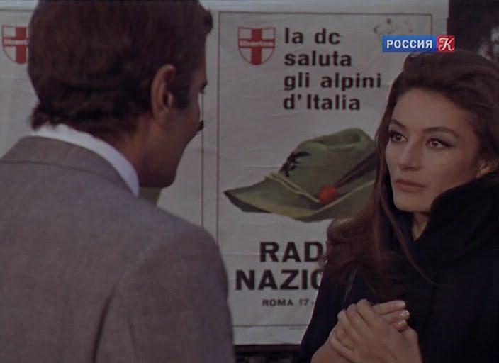 Кадр из фильма Свидание / The Appointment (1969)