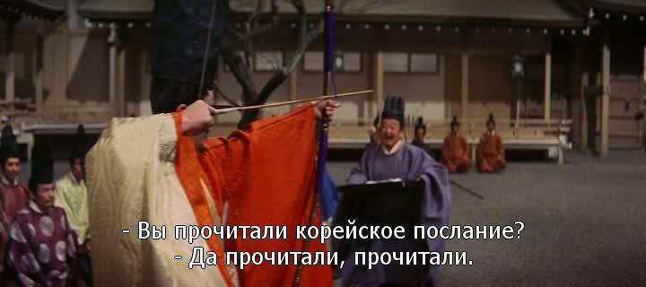 Кадр из фильма Муки ада / Jigokuhen (1969)