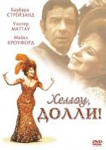 Хеллоу, Долли! / Hello, Dolly! (1969)
