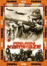Последний камикадзе / Saigo no tokkôtai (1970)