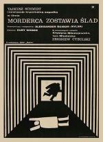 Преступник сидит на стадионе Уэмбли / Der Mörder sitzt im Wembley-Stadion (1970)