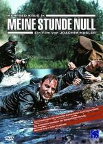 Мой нулевой час / Meine Stunde Null (1970)
